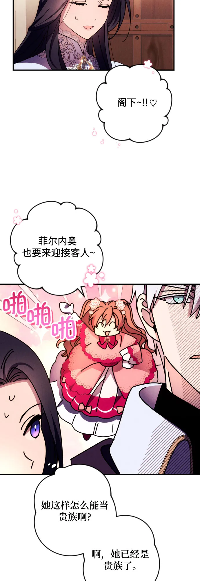 第10话 第17页