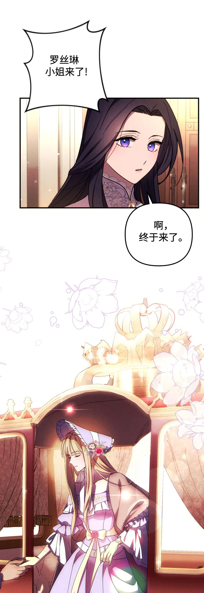 第10话 第19页