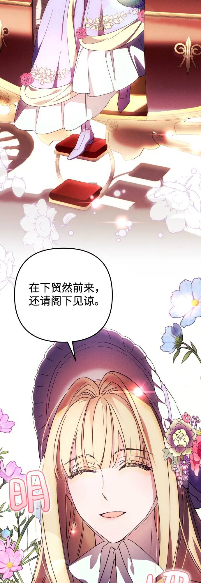 第10话 第20页