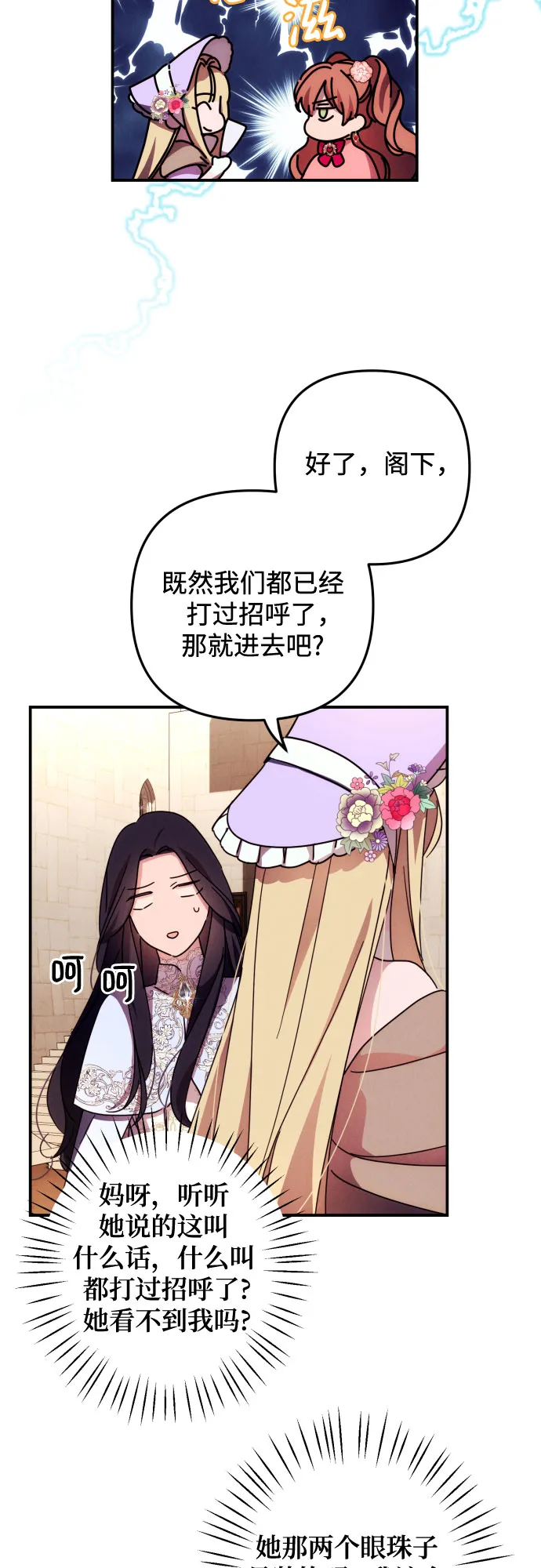 第10话 第30页