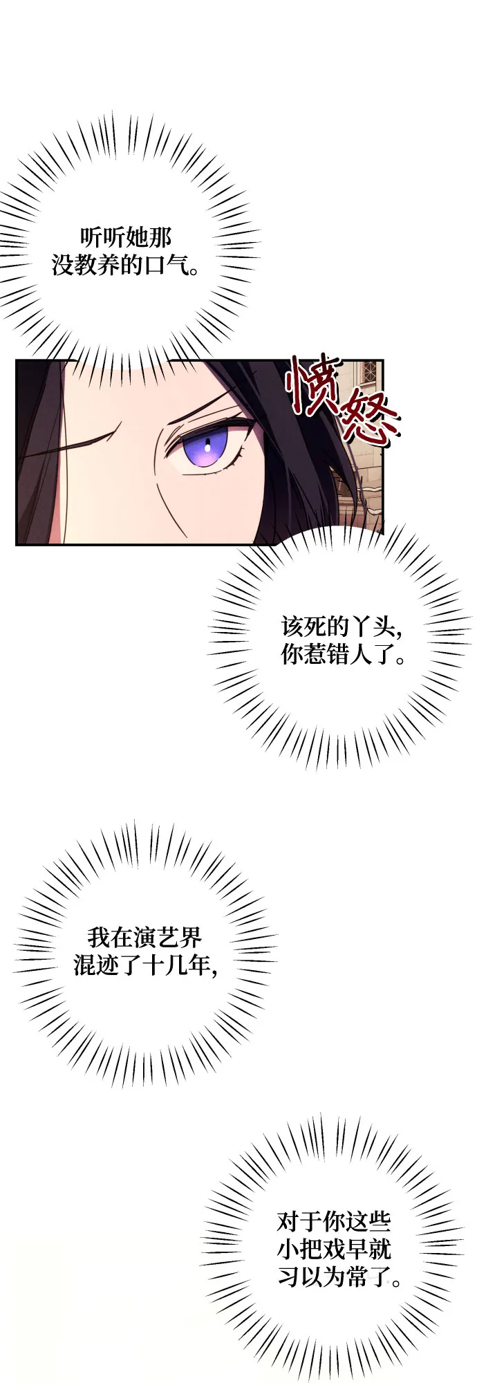 第10话 第41页
