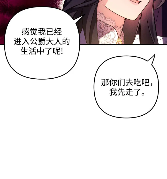 第10话 第47页