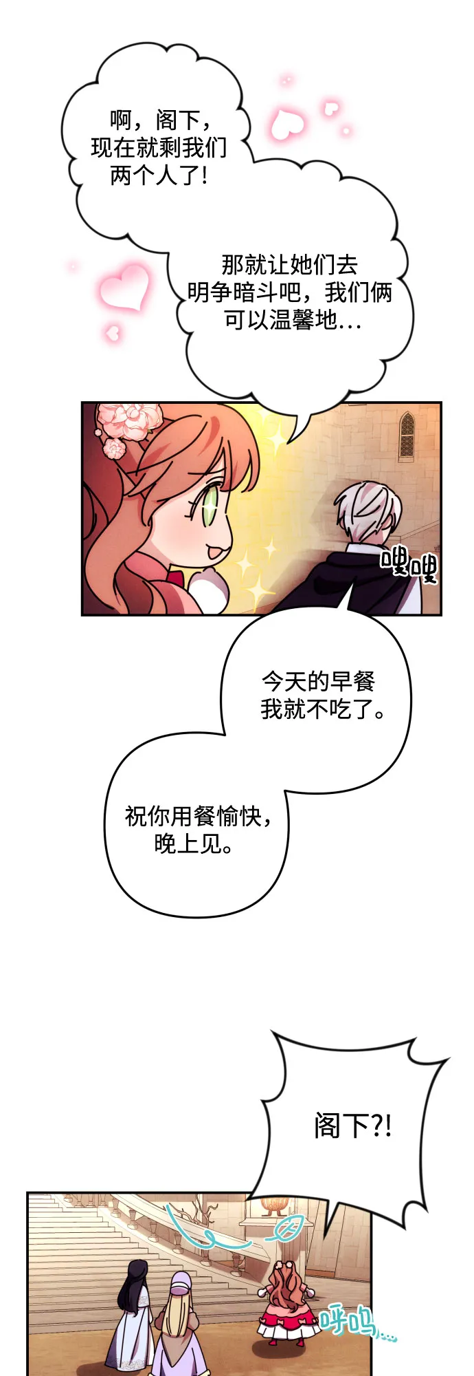 第10话 第48页