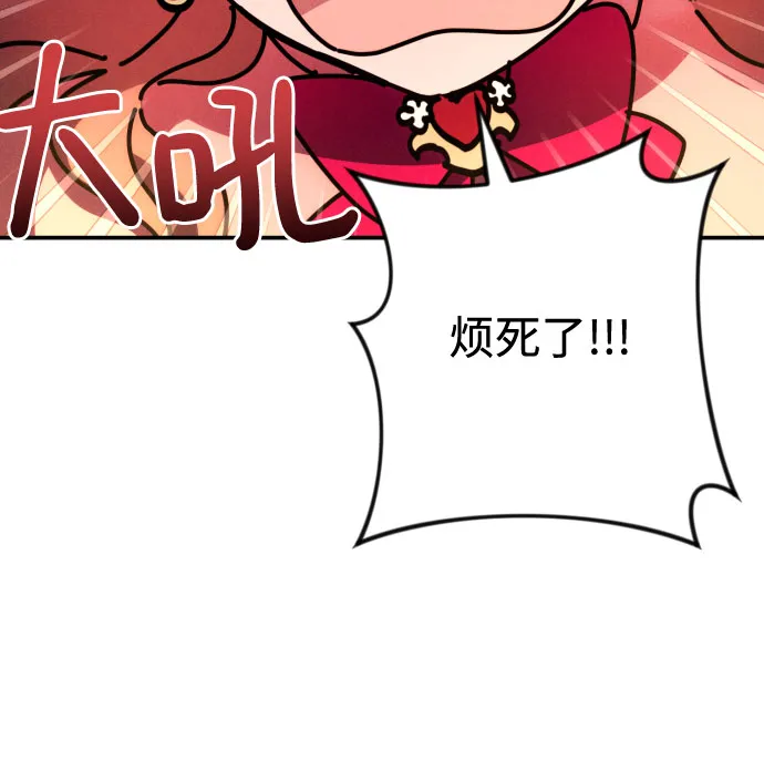 第10话 第50页