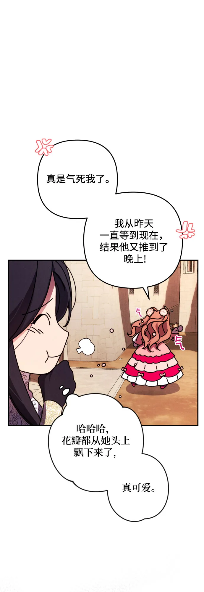第10话 第51页