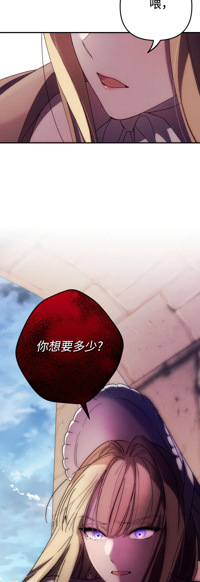 第10话 第55页