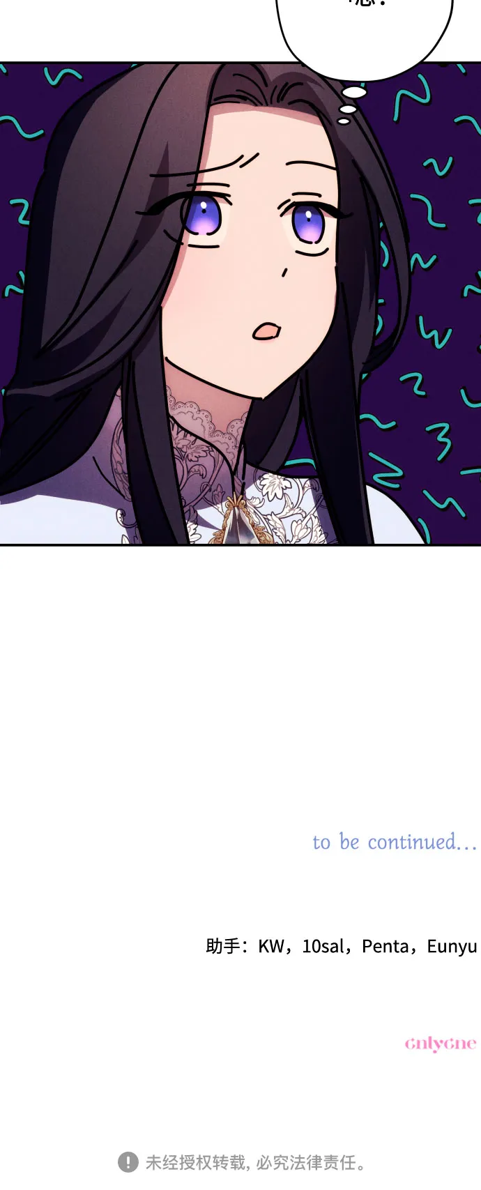 第10话 第57页