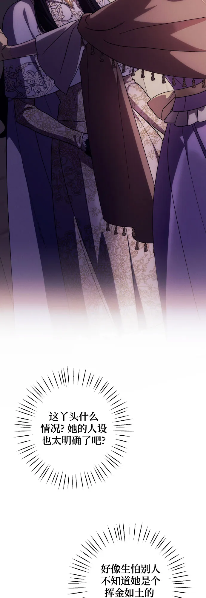 第11话 第2页