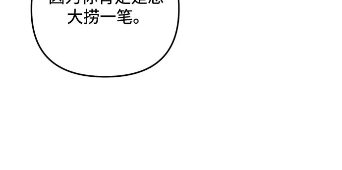 第11话 第4页