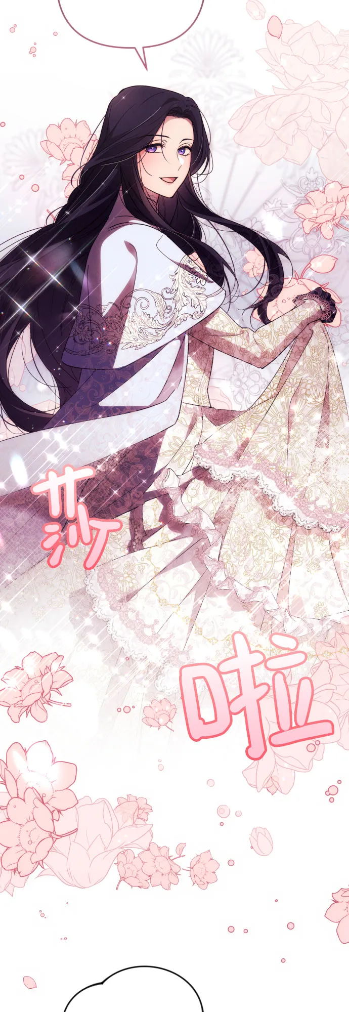 第11话 第10页