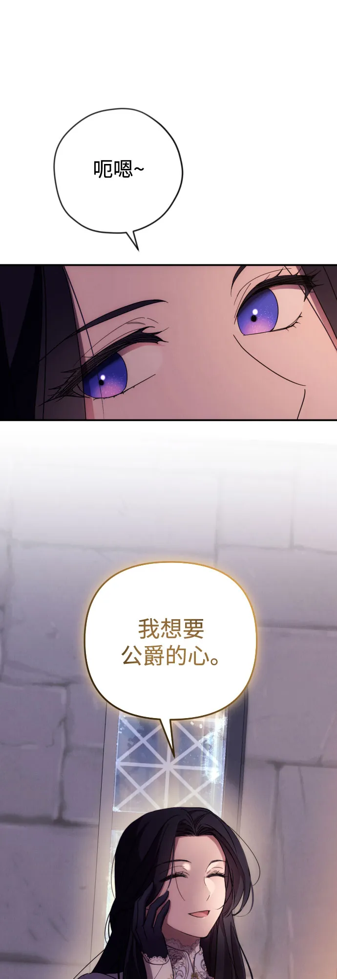 第11话 第18页