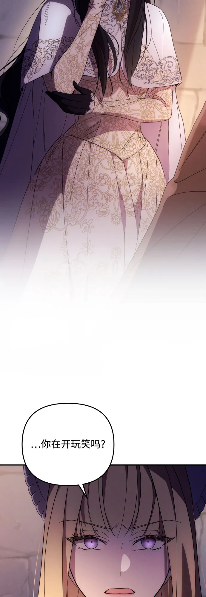 第11话 第19页
