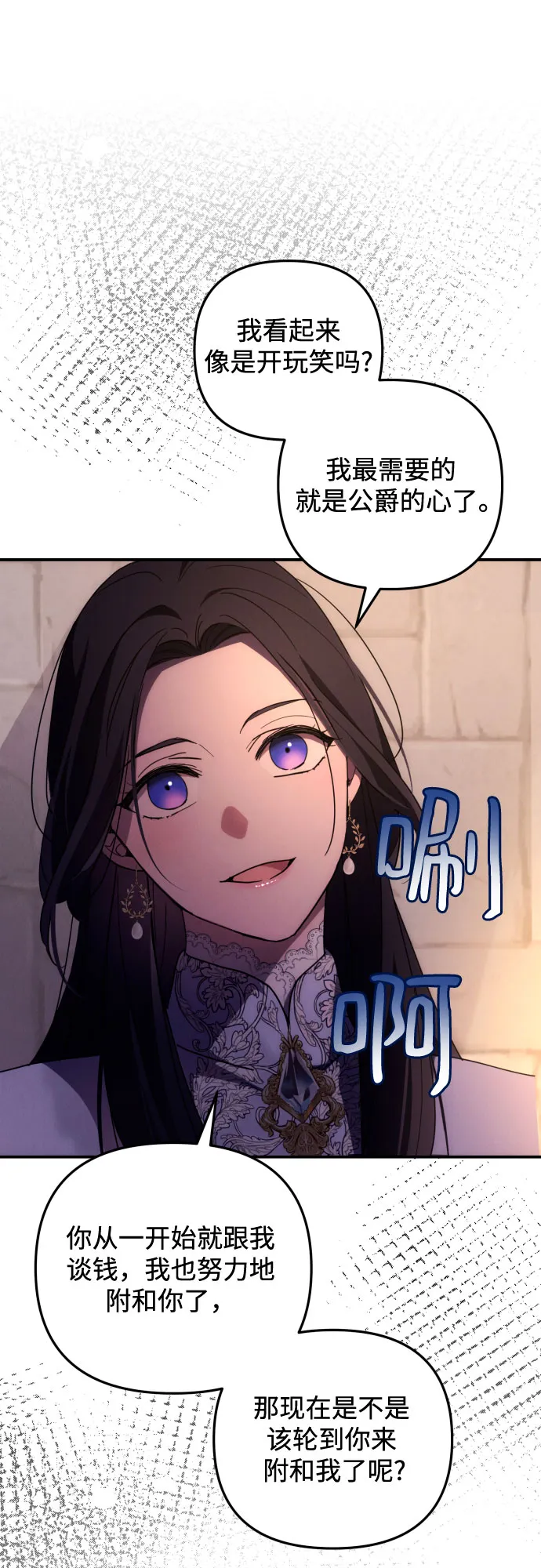 第11话 第21页