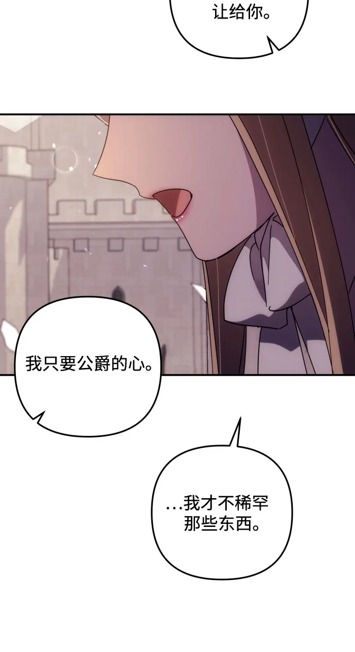 第11话 第32页