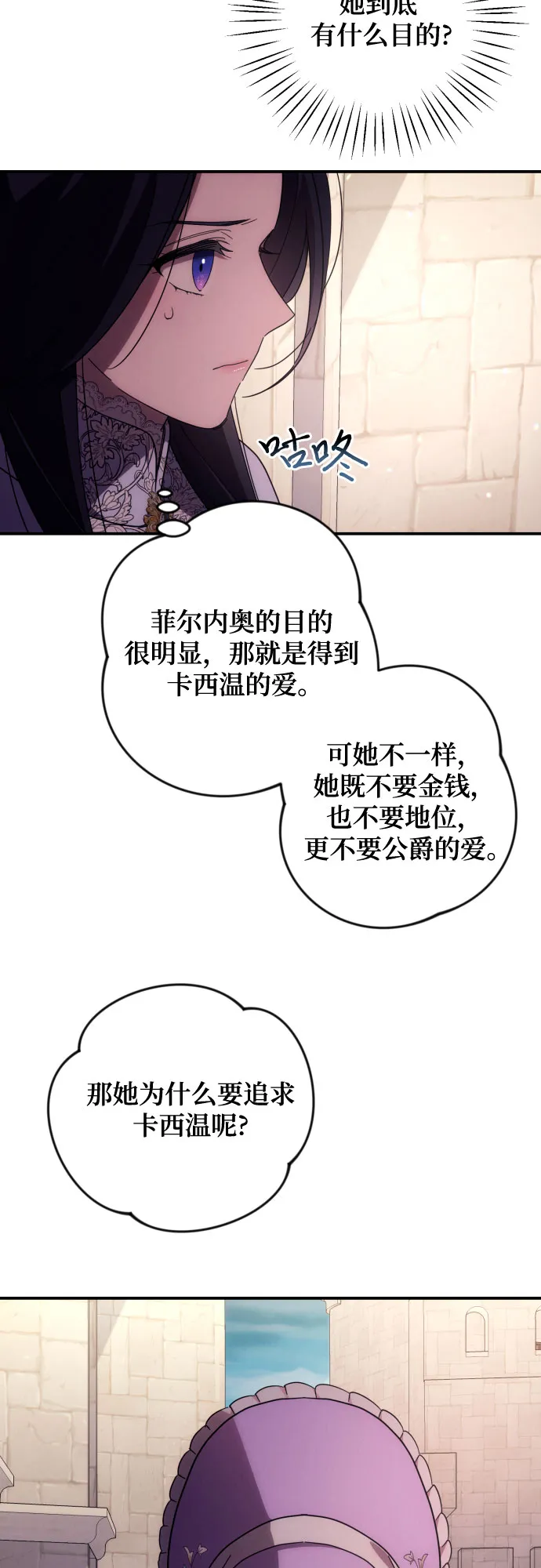 第11话 第35页
