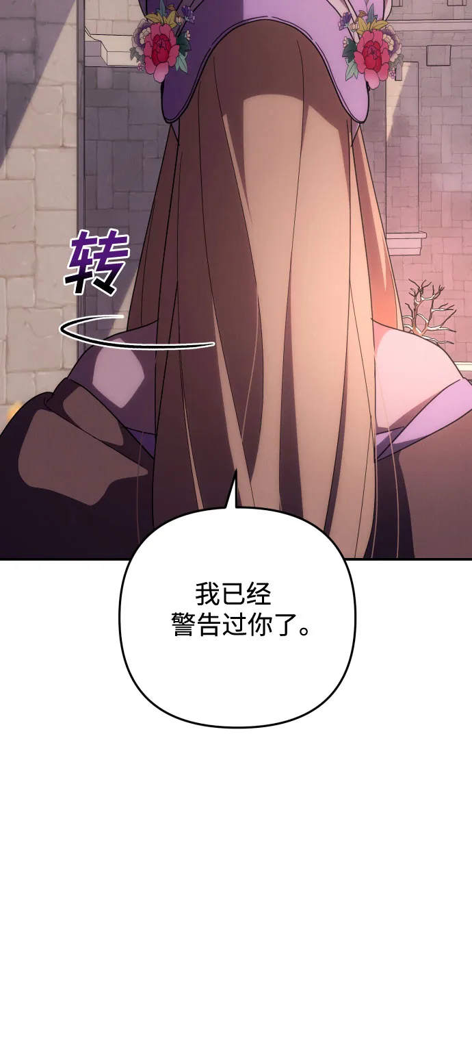 第11话 第36页