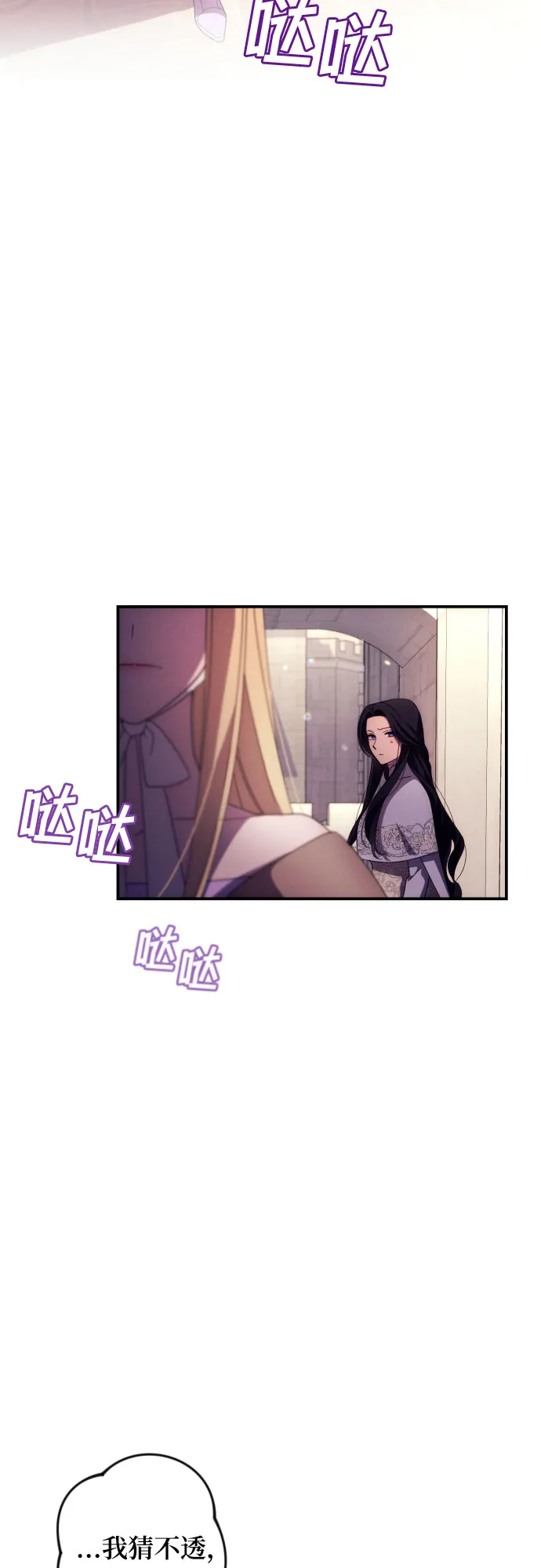 第11话 第38页