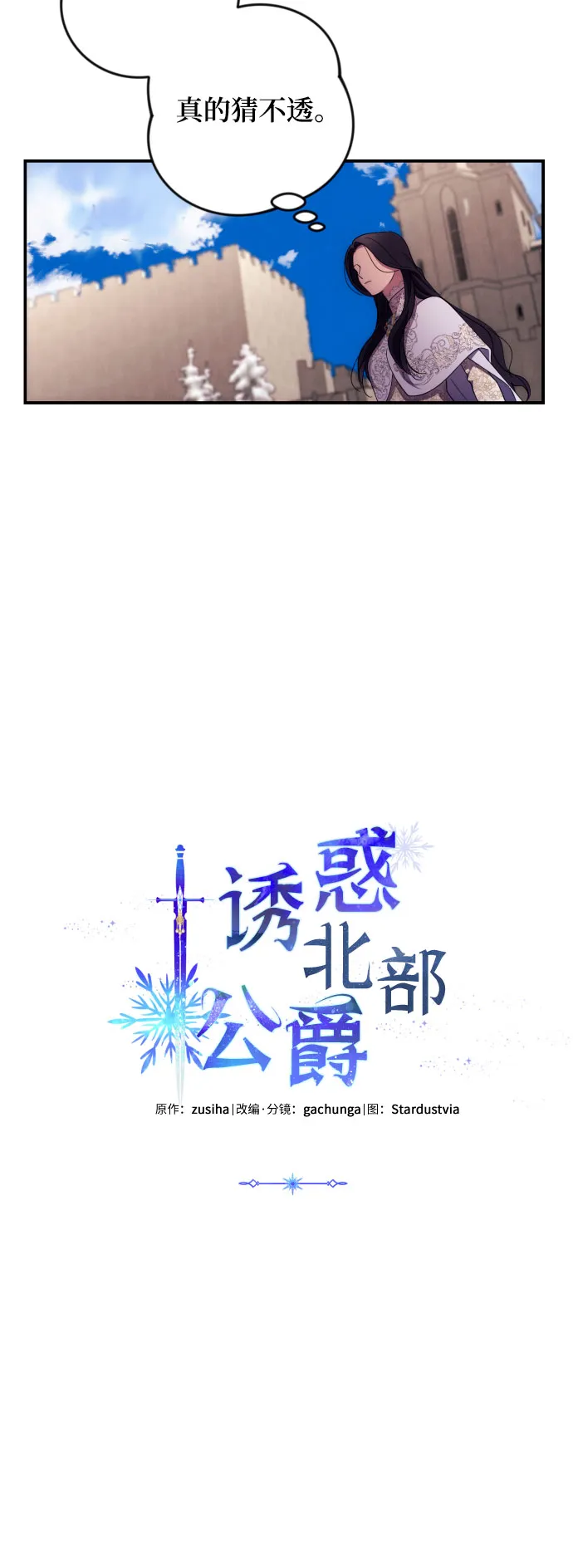 第11话 第39页