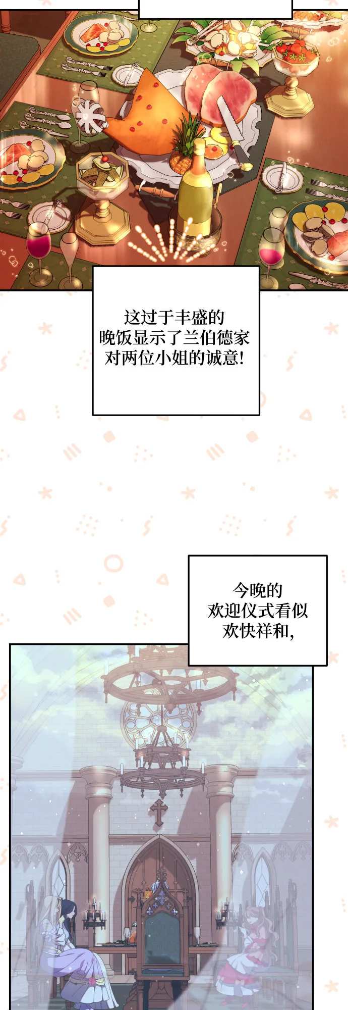 第11话 第41页