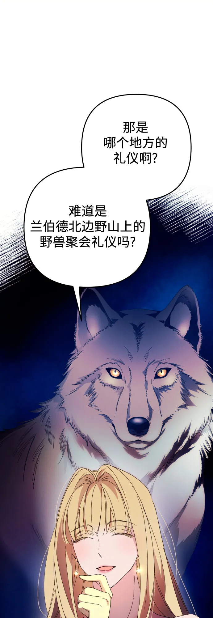 第11话 第46页