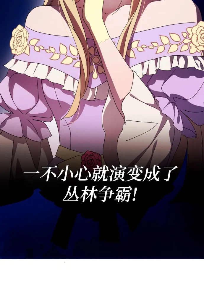 第11话 第47页