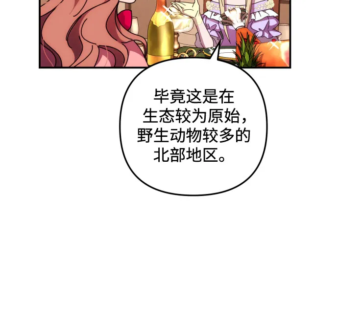 第11话 第51页