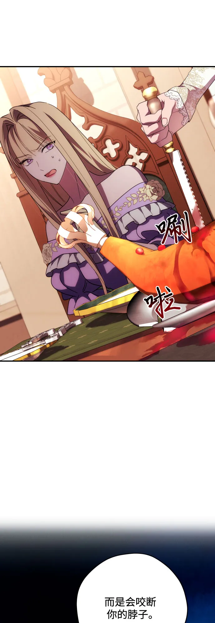 第11话 第56页