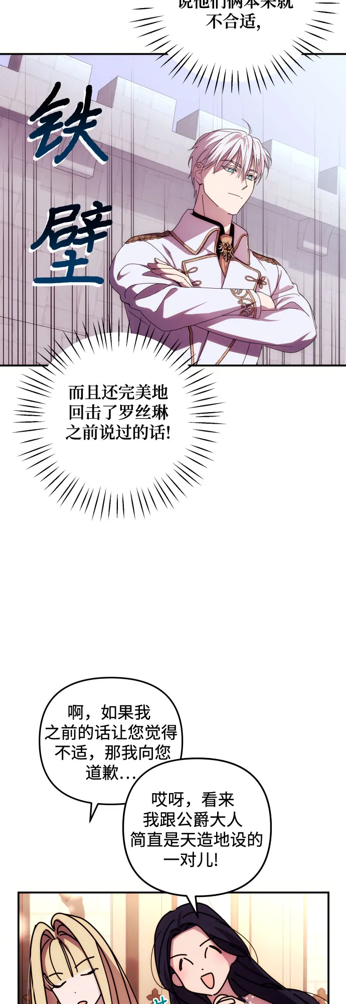 第12话 第17页