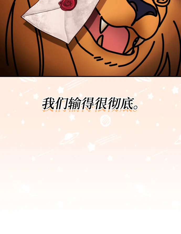 第12话 第30页