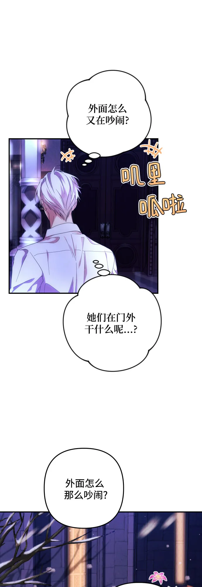 第12话 第34页
