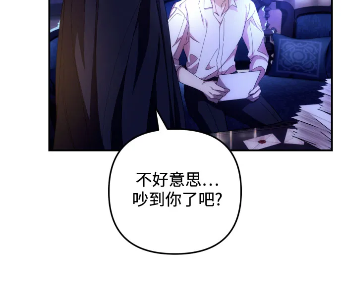 第12话 第36页