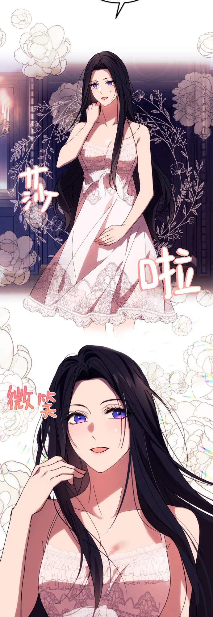 第12话 第38页