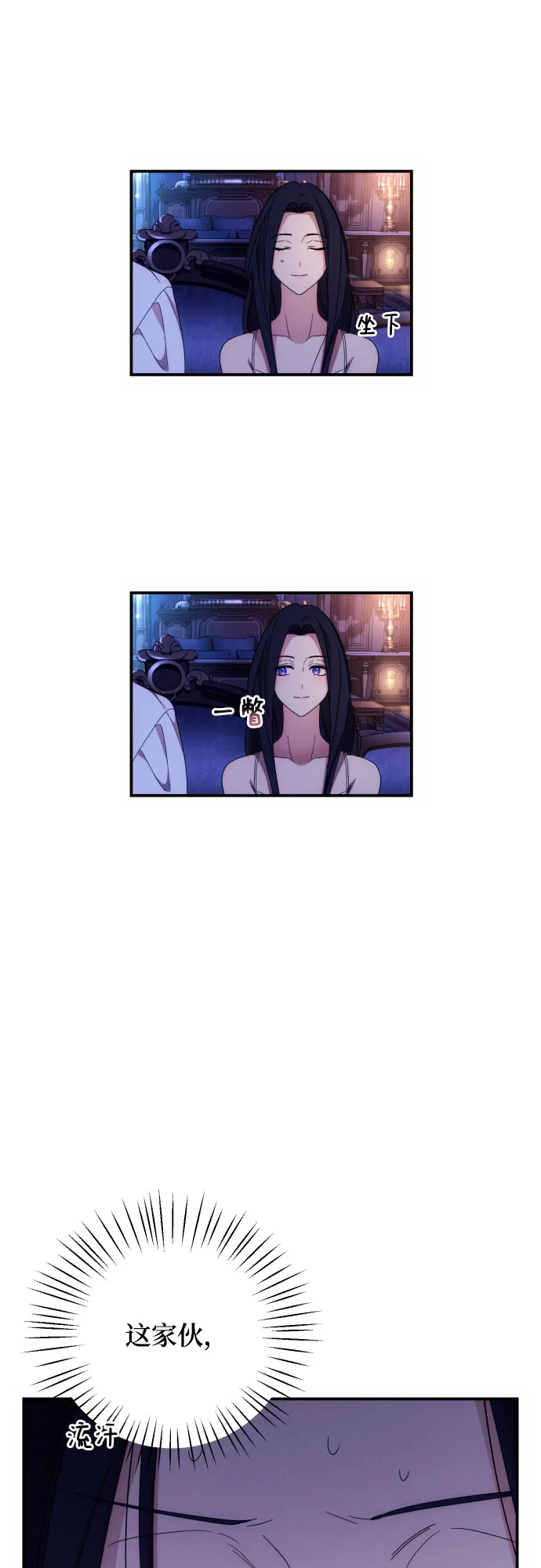 第12话 第43页