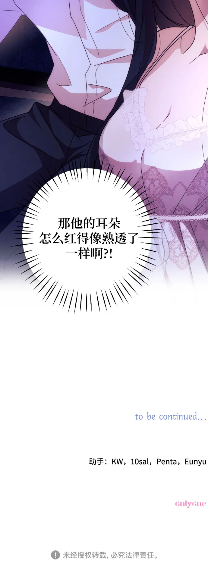 第12话 第45页