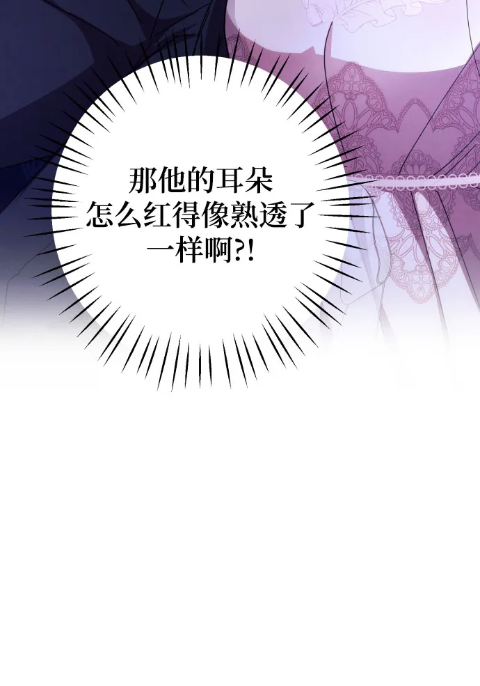 第13话 第3页