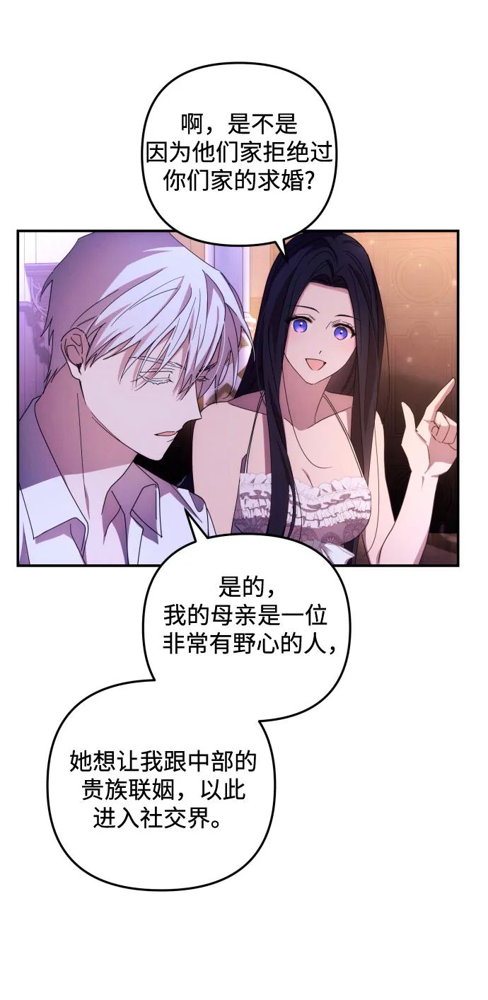 第13话 第6页