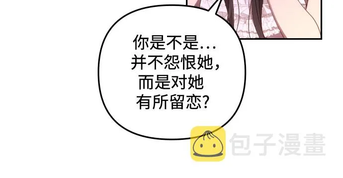 第13话 第9页