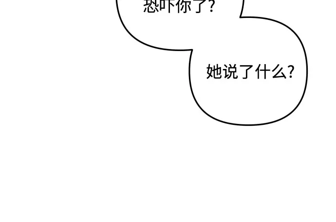 第13话 第13页