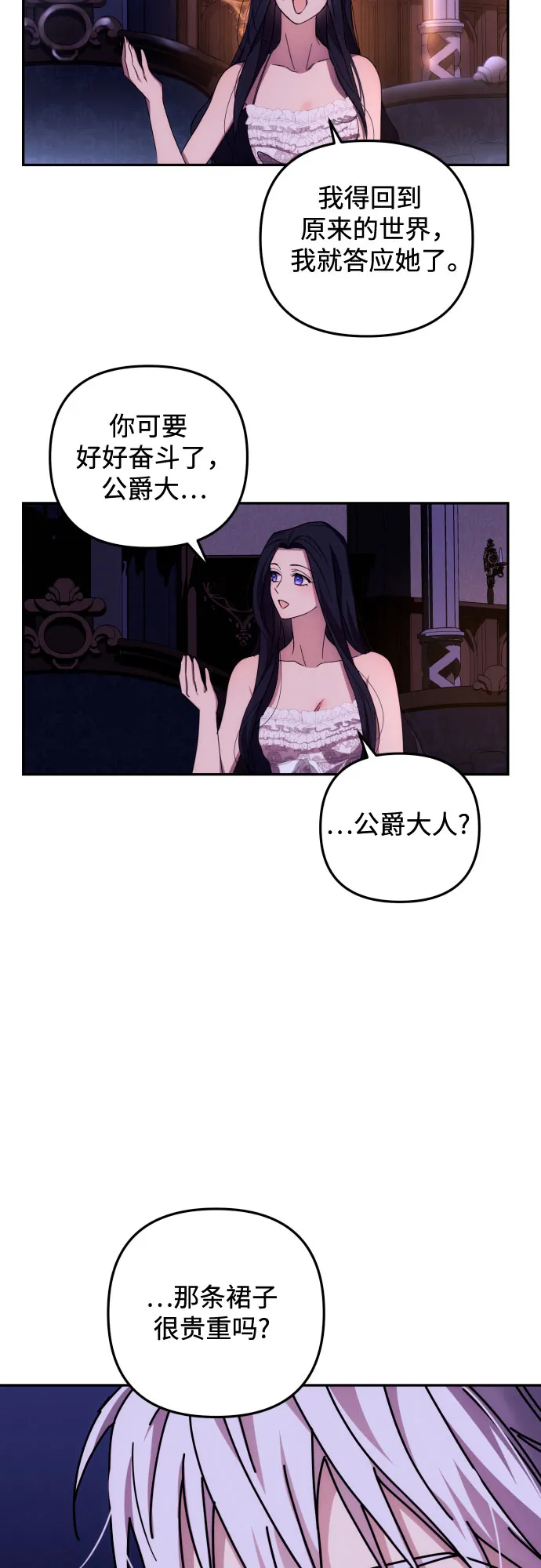 第13话 第15页