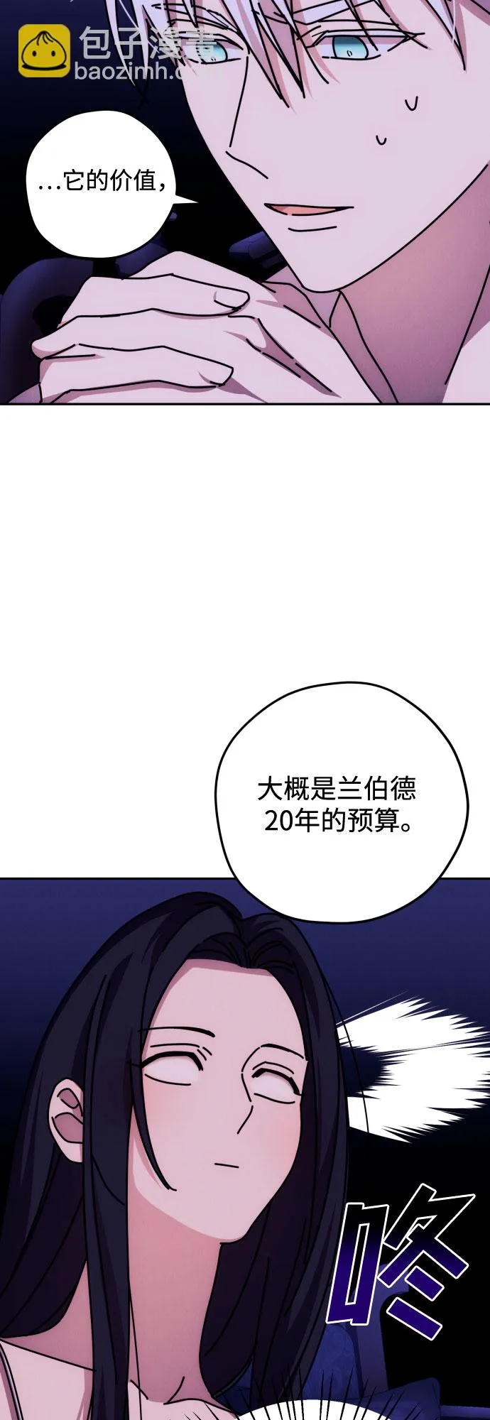第13话 第16页