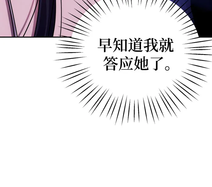 第13话 第17页