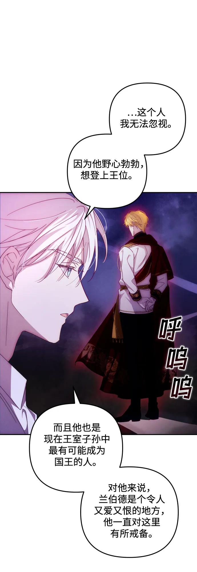 第13话 第26页