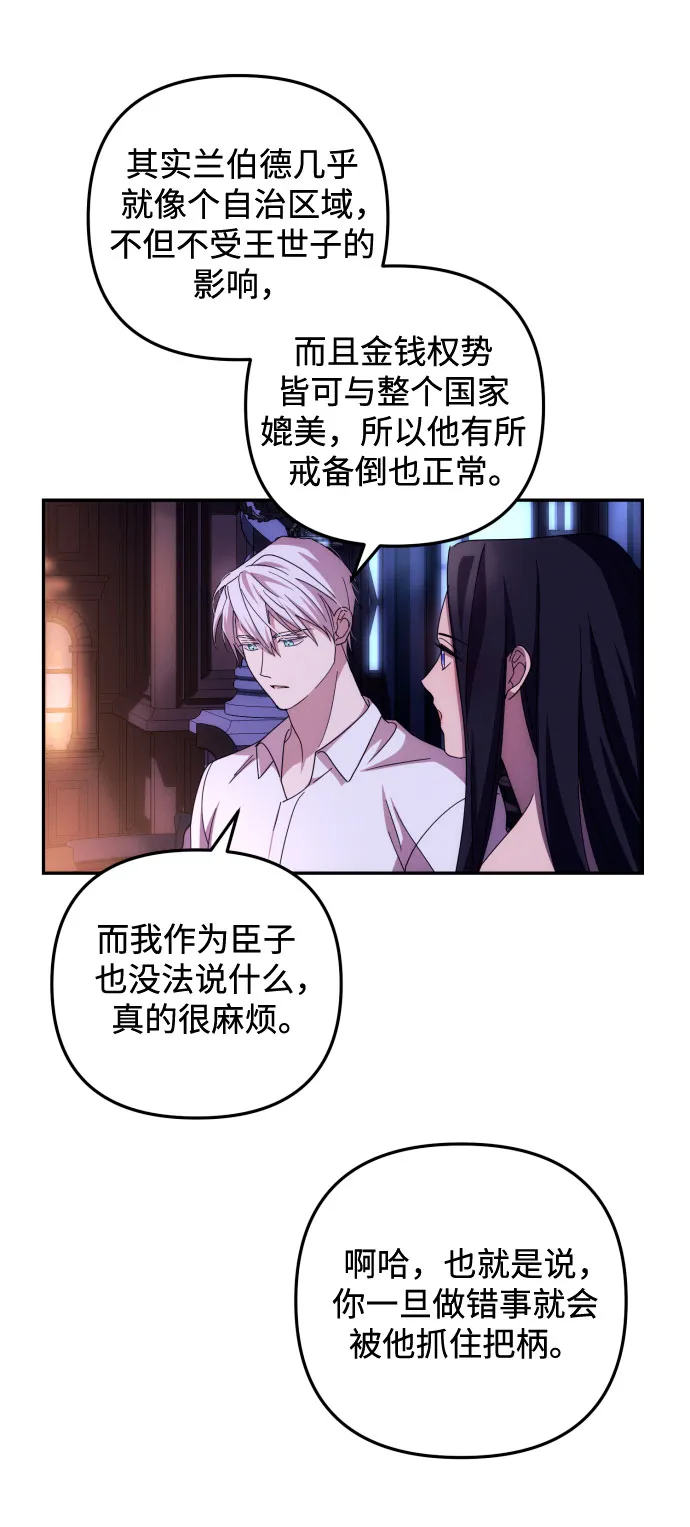 第13话 第27页