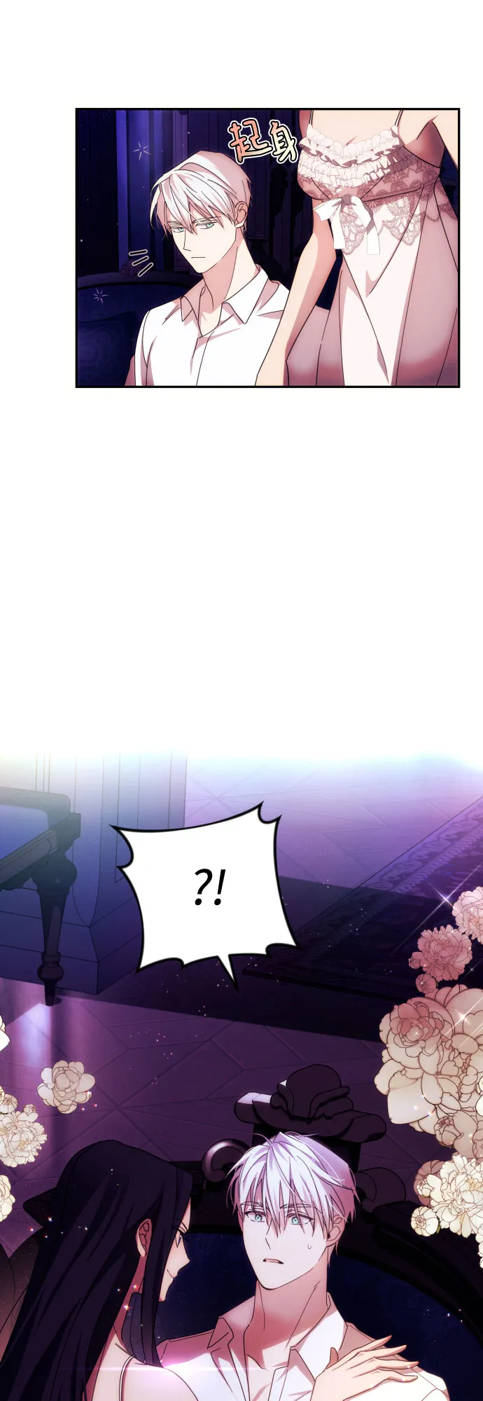 第13话 第31页