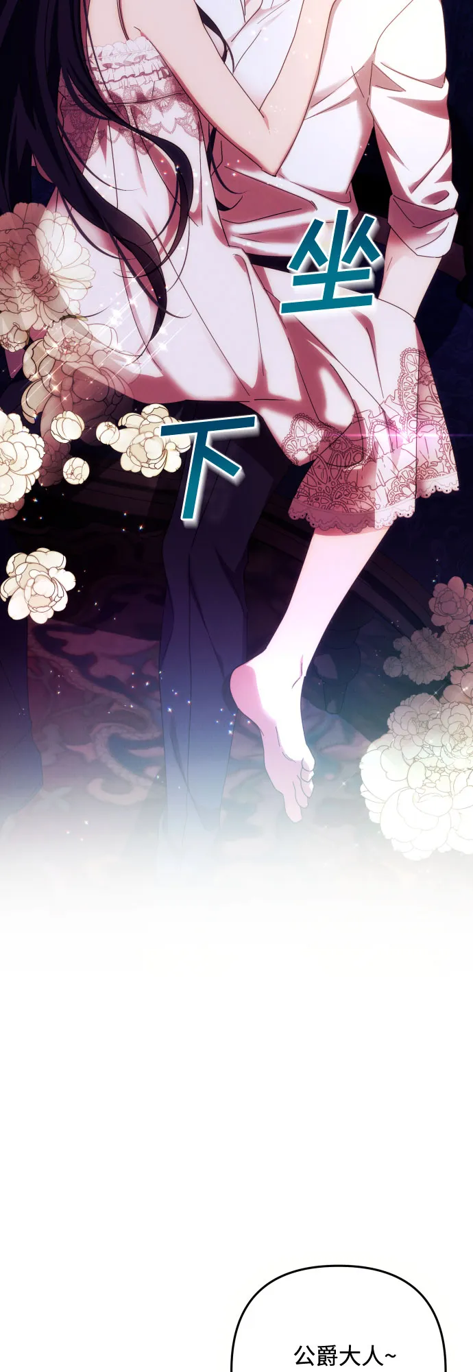 第13话 第32页