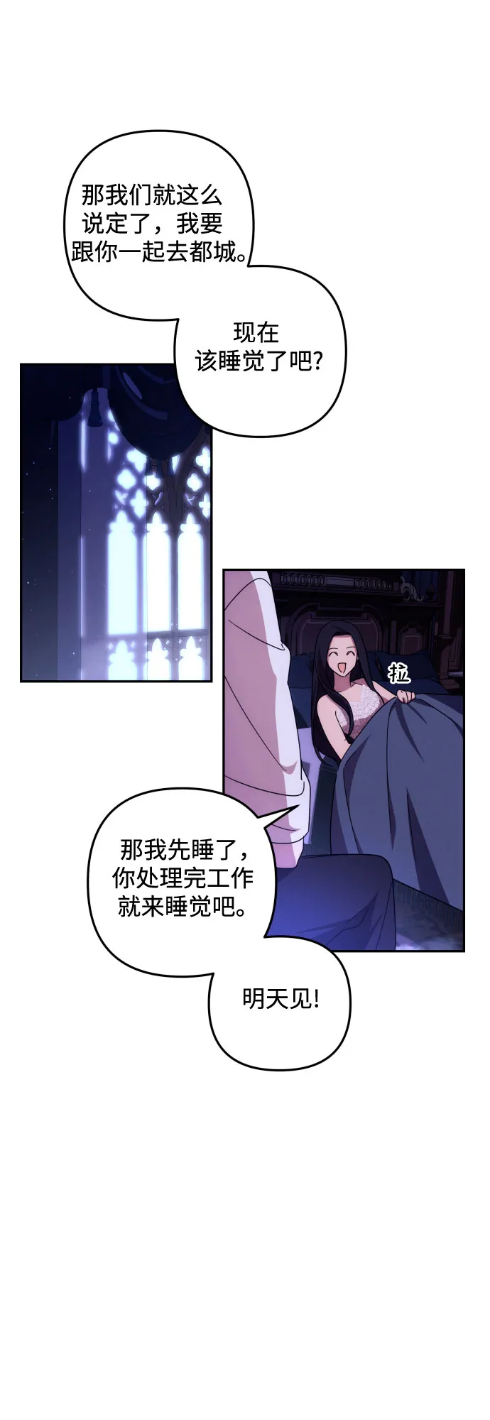第13话 第39页