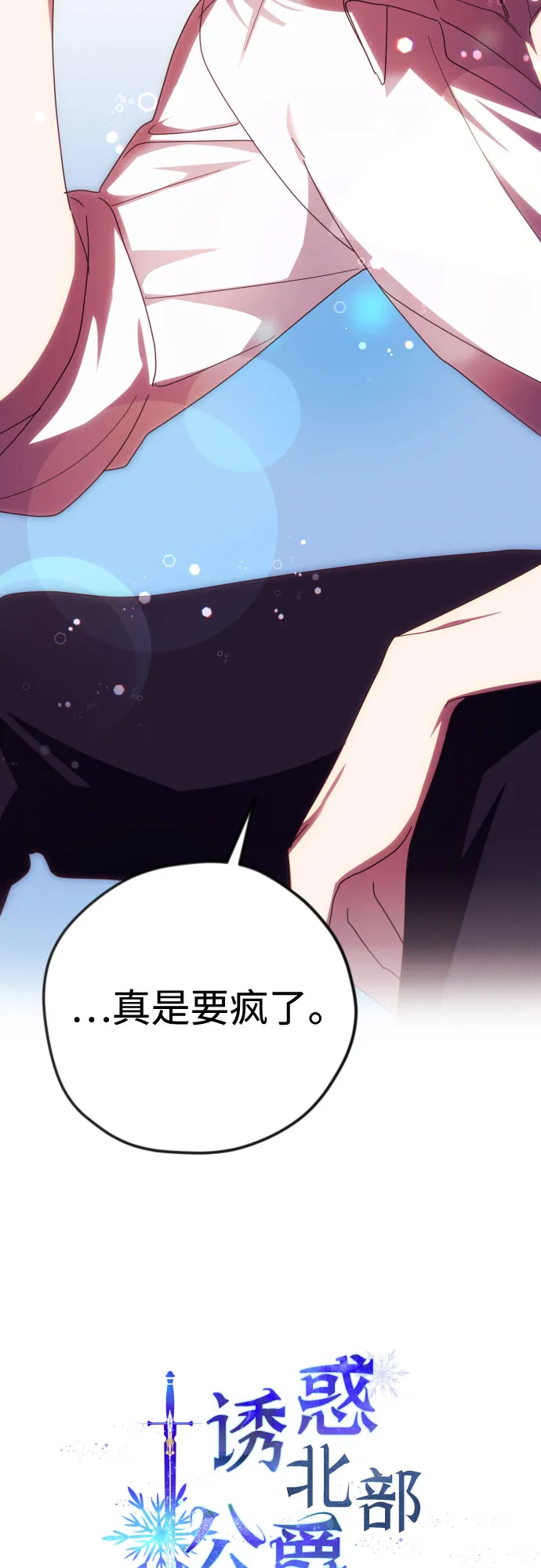 第13话 第41页