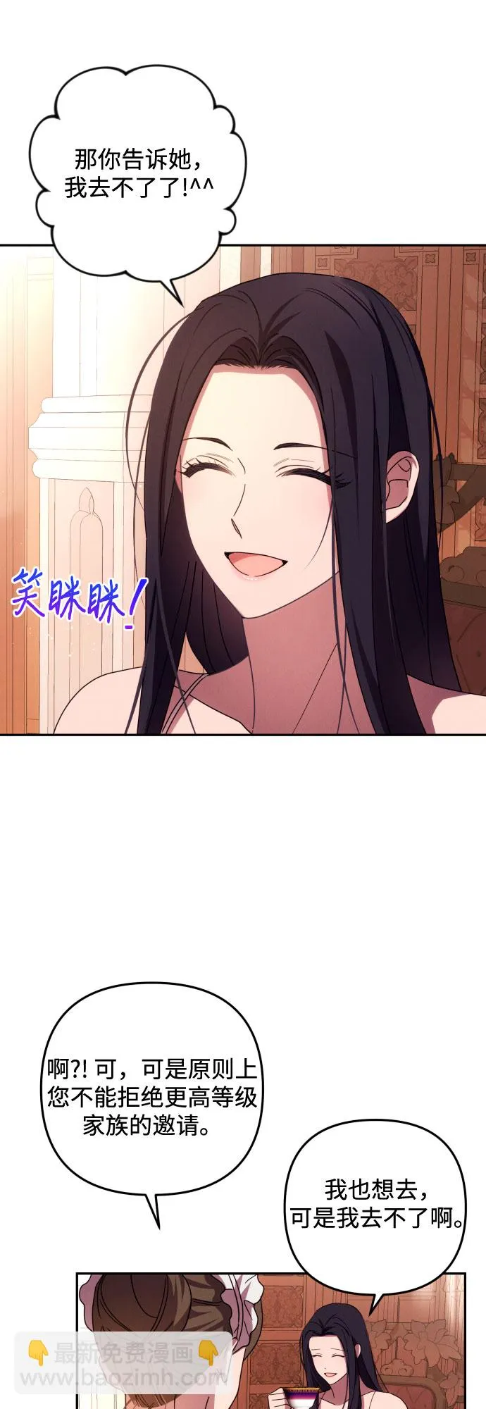第13话 第45页
