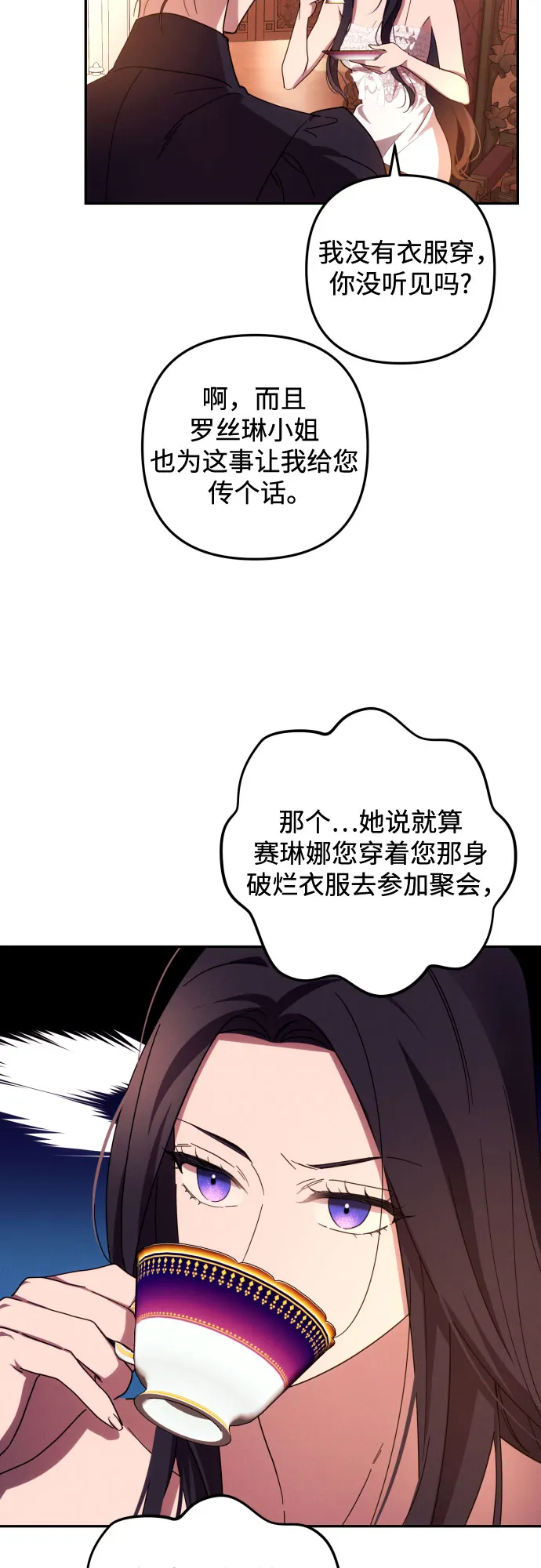 第13话 第46页