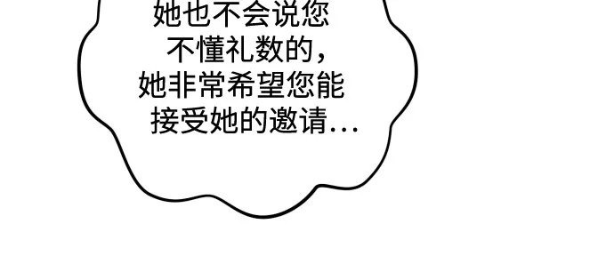 第13话 第47页